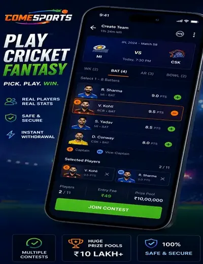 Skokka365 (skokka 365) fantasy cricket & matchday visual 2